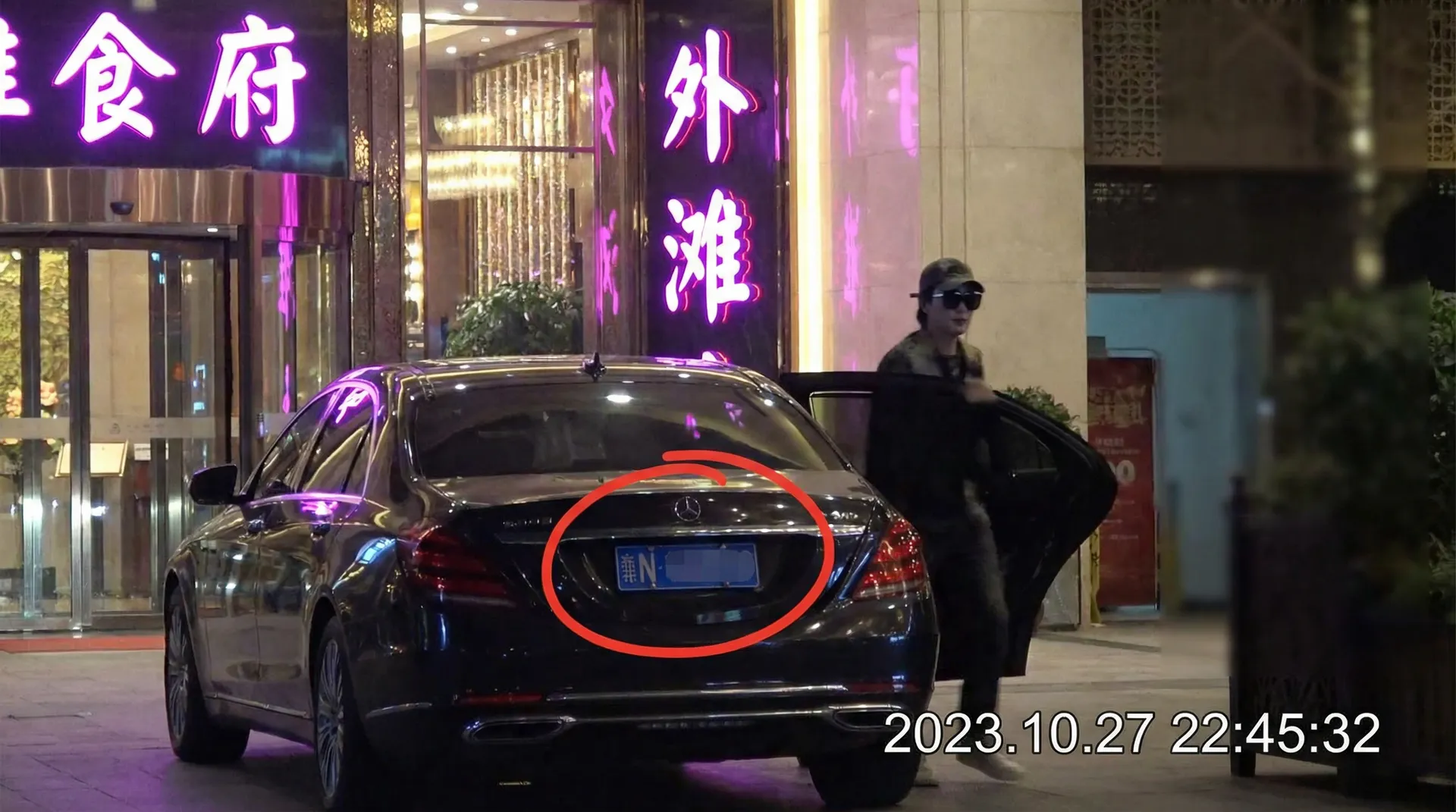 火狐娱乐 - 某明星深夜现身高档餐厅被拍